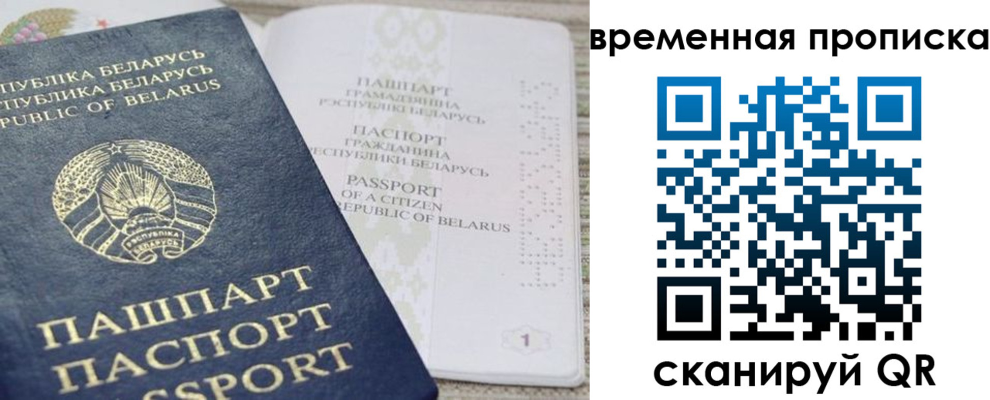 пропишу в квартире в Шали