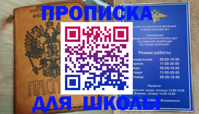 найти адрес прописки в Шали